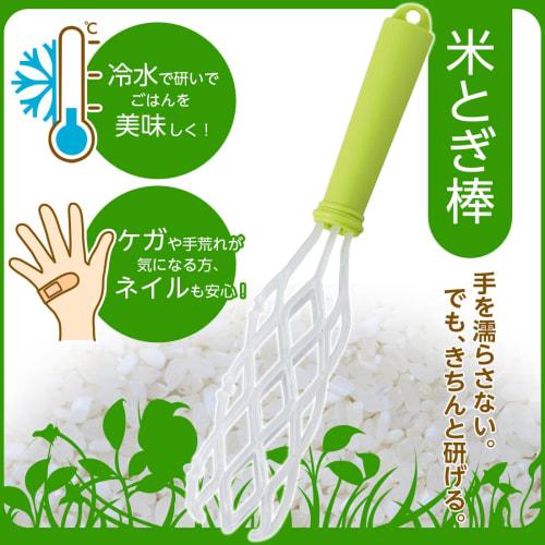 Akebono Sangyo Rice Polisher, White, Made In Japan. Polish Rice Without Getting Your Hands Wet. The Diamond-shaped Mesh Creates Turbulence for a Polis