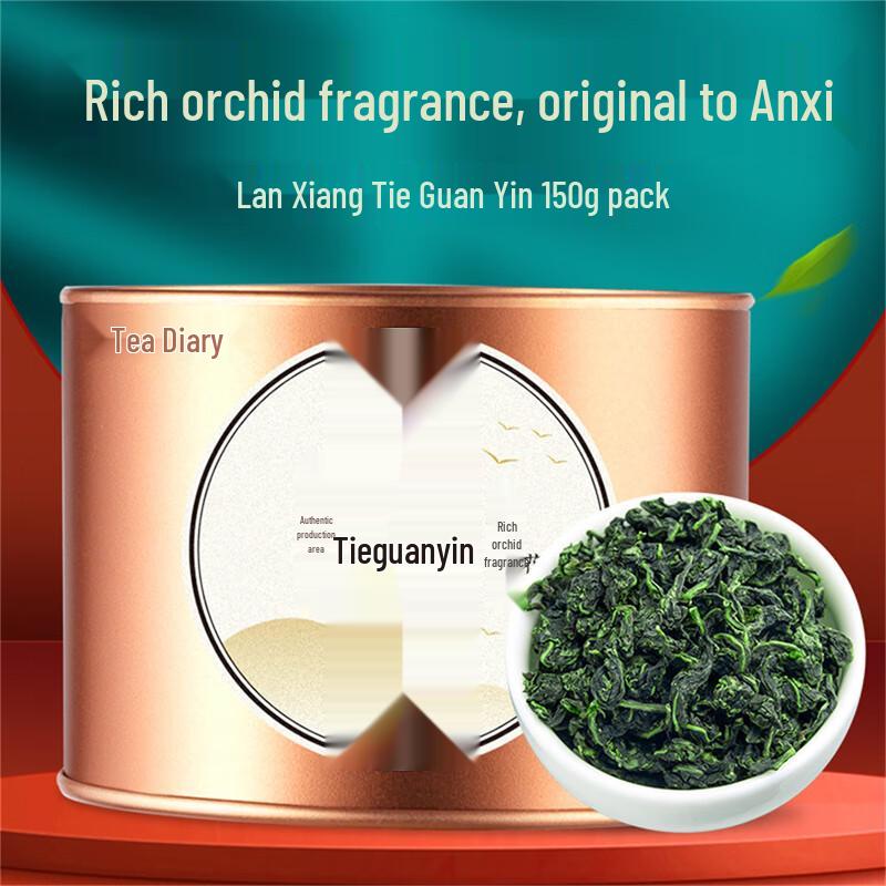 Chalemin Anxi Tieguanyin Oolong Tea