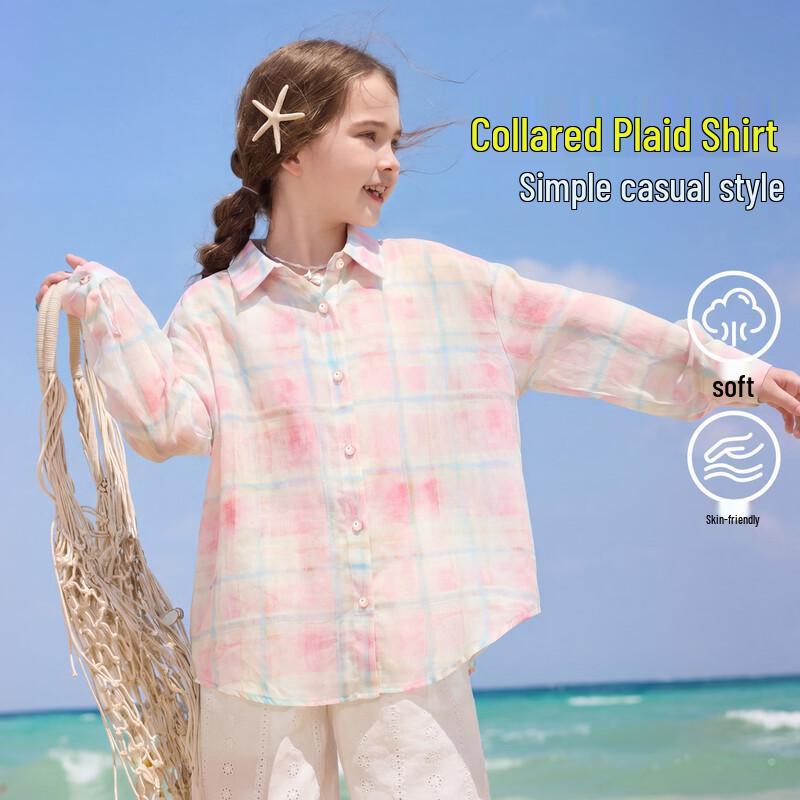 ASK JUNIOR Girls  Long Sleeve UV Protection Cardigan Shirt 130