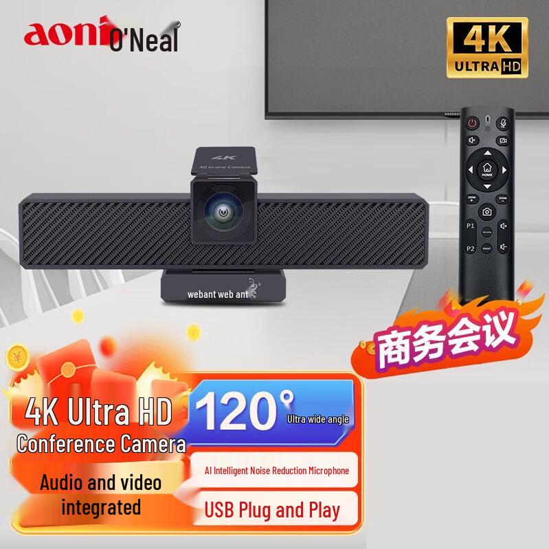 

AONI C3500 4K UHD Conference Camera