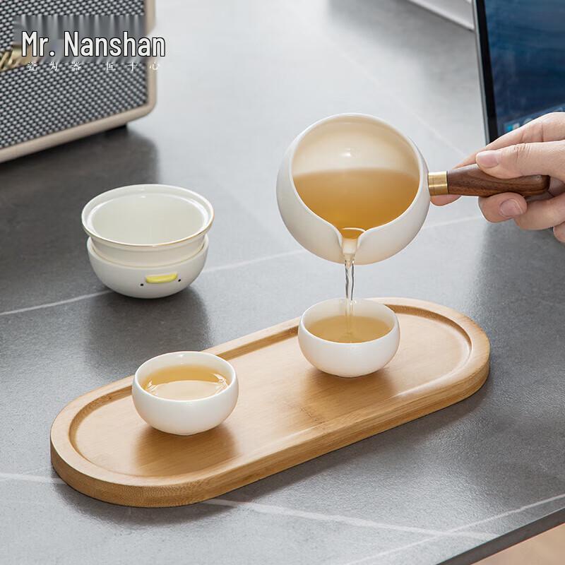 Nanshan Mr. Creative Ceramic Travel Tea Set