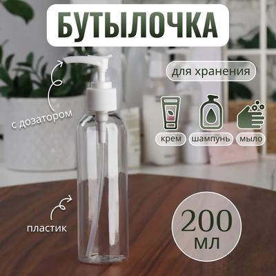 Čirá prázdná malá lahvička s rozprašovačem, jemná mlha 2oz/55ml doplňovací kapesní rozprašovač plastové cestovní lahvičky sada na make-up,