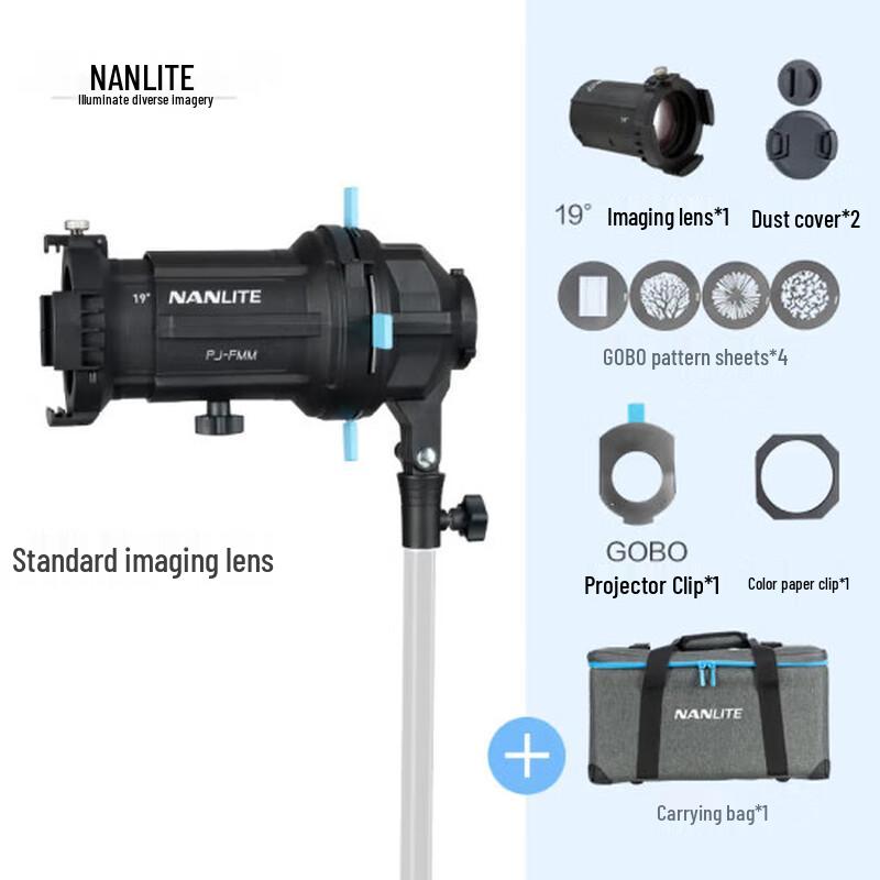 

Nanlite FM Mount 19° Projection Lens Kit