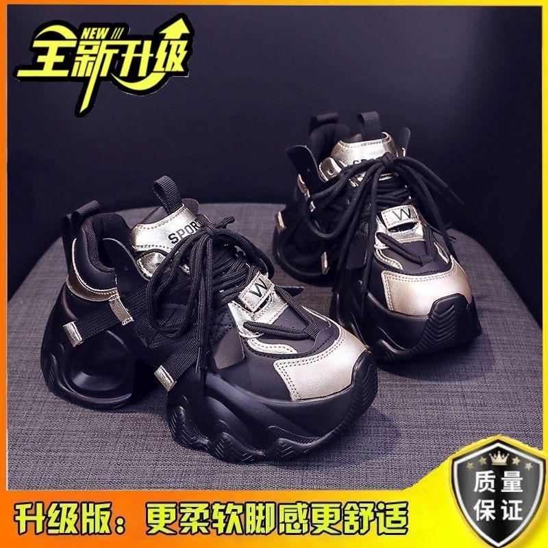 2025 new breathable dad shoes spring and autumn ins thick-soled heightening little white shoes women's versatile casual sports women's shoes