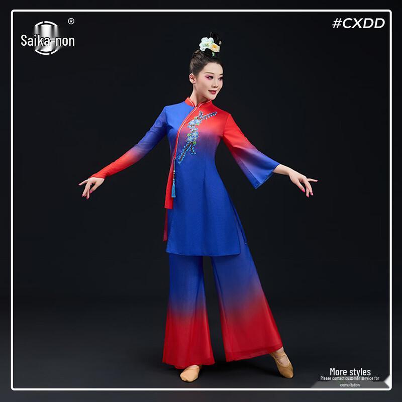 Women s Yangge Classical Dance Costume Set XL