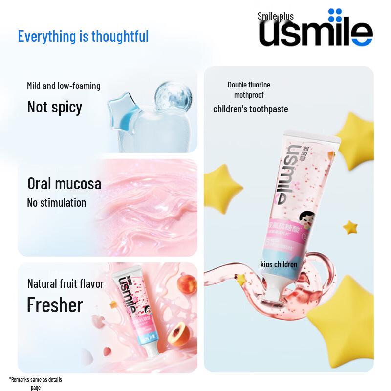 usmile Children's Fluoride Anti-Cavity Toothpaste