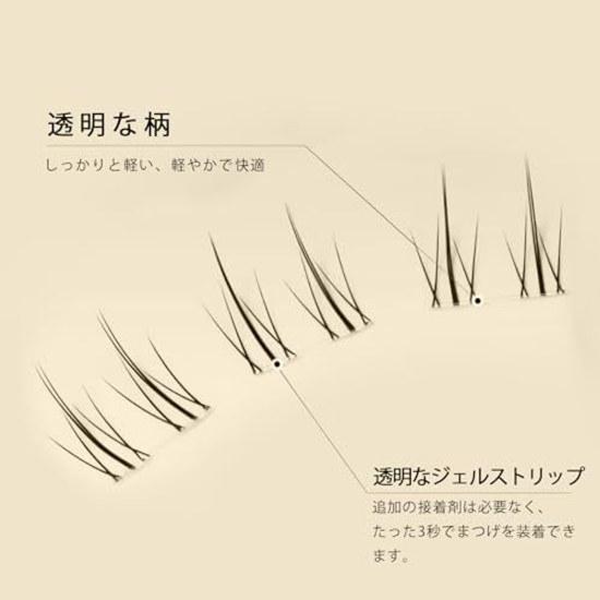 LASHIDOL Partial False Eyelashes Quick Adhesive Lower No Glue Needed Natural Glue-free Segmented Self-adhesive (small Flame Black Eyelashes)