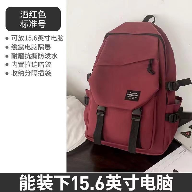 Schoolbag schoolbag male college student ins trendy brand, campus backpack male backpack female Korean version simple and versatile travel computer 