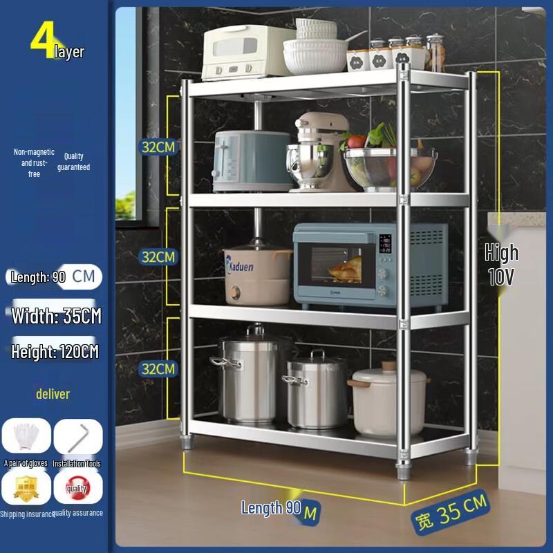 Stainless Steel Multi-layer Storage Shelf