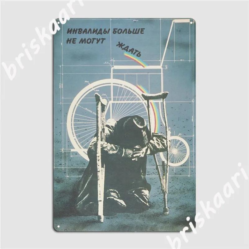The Disabled Can Wait No Longer Ussr 1988 Metal Signs Club Mural personalized Wall Decor Tin sign Posters 20X30CM