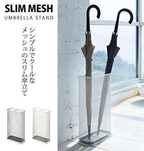Yamazaki Slim Mesh Umbrella Stand, Sv, Approx. W25 X D12 X H42cm, Slim, for Entryways, 7859