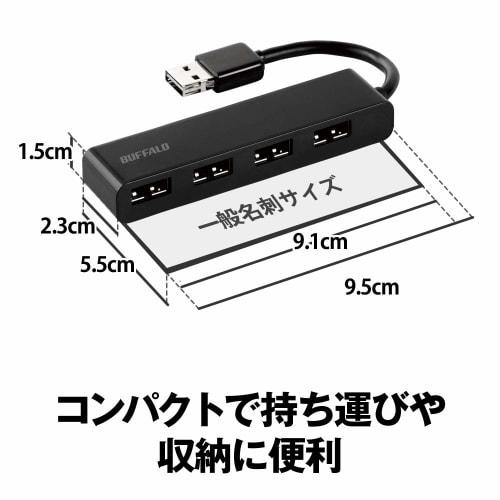 BUFFALO USB2.0 Bus Powered 4 Ports Both Hub Black BSH4U318D2BK