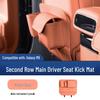 Geely Galaxy M9 Kick Mats & Rear Seat Covers - Anti-Scratch Car Door Protection Pads