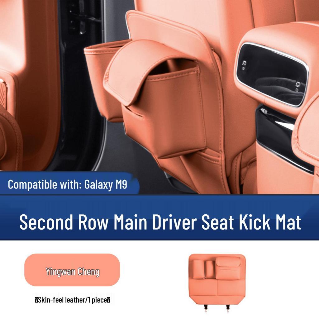 Geely Galaxy M9 Kick Mats & Rear Seat Covers - Anti-Scratch Car Door Protection Pads