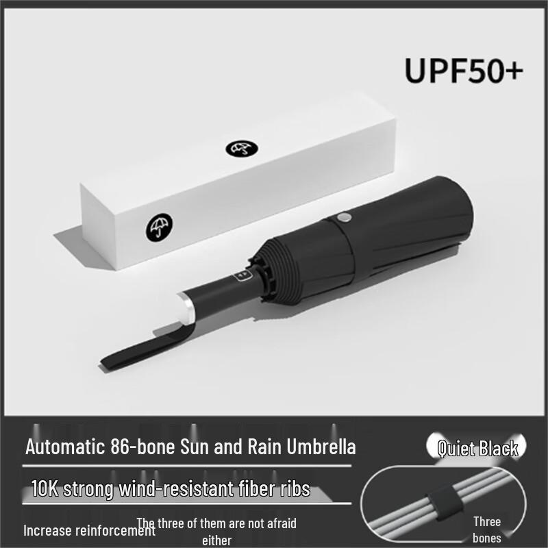 Ximengyuan Automatic UV Protection Travel Umbrella