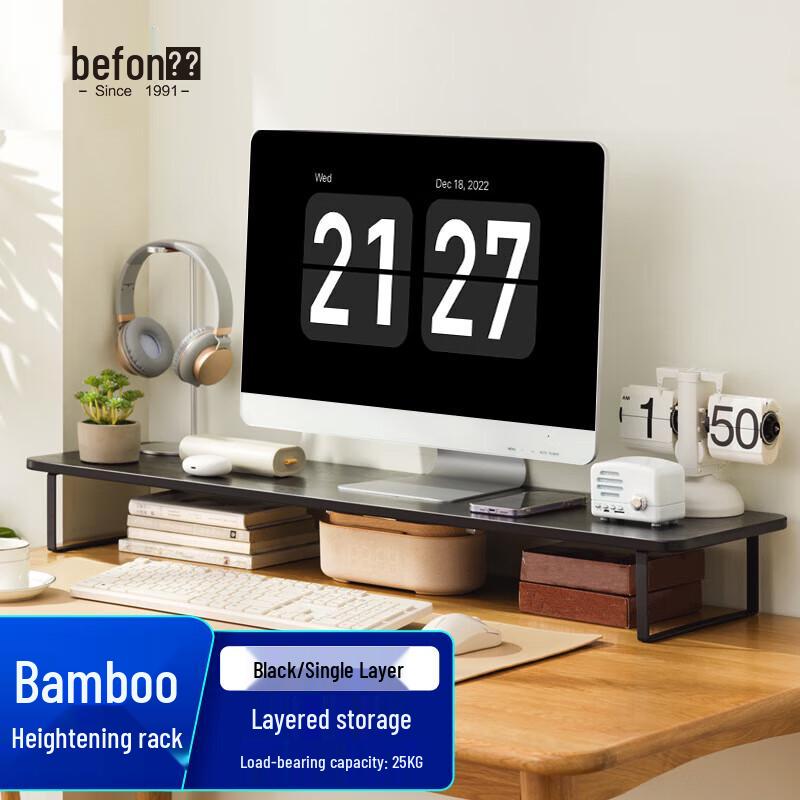 Befon Monitor Riser with Storage