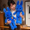 Blue Rabbit Plush Toy Soothing Children's Sleeping Pillow Carrot Rabbit Doll Doll Catching Machine Doll Gift
