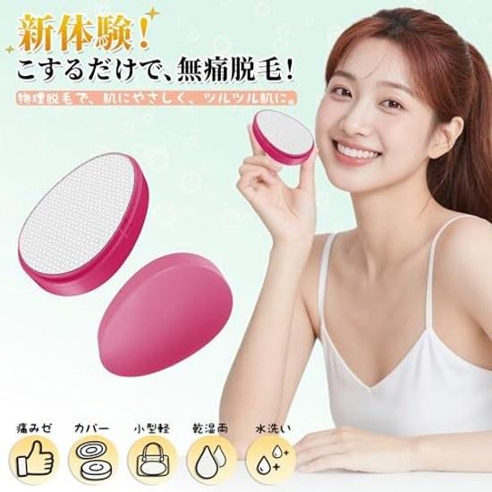Readaeer Hair Removal Device Rub Only Painless Exfoliation Physical 2025 Industry Masterpiece Pain-Free Next Generation Model Lightweight Unisex Easy