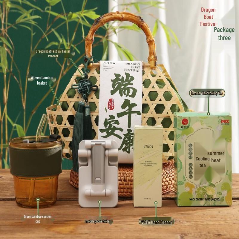 Dragon Boat Festival Hand-Woven Basket Gift Set крема для рук/чая