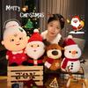 23CM Christmas Plush Toys Santa Claus Snowman Elk Soft Stuffed Dolls Cute Holiday Decoration Gifts for Kids Babies Toddlers