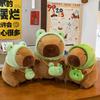 Dinosaur Hat Frog Capybara Plush Toy Animal Stuffed Doll Decoration Gift Kids