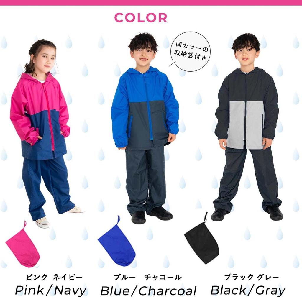 ZAIDEA Rain Suit and Raincoat Sizes and Compact Rainwear for School Girls and Boys Size Kids' Set, 130, 140, 150, 160, Trips, (Blue/Charcoal, 160)