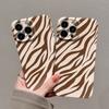 Zebra Pattern Phone Case for iPhone 17 16e 16 15 14 13 12 11 Air Pro Max XS XR XSMax 6 7 8 Plus Glossy Film Hard PC Cover