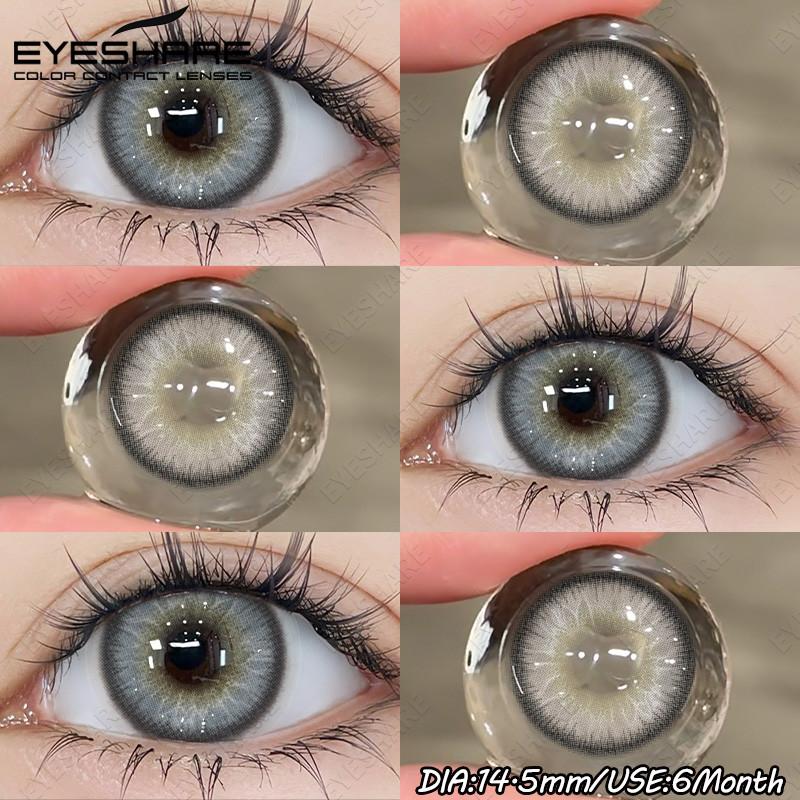 EYESHARE 1 Pair Lemon Series Contact Lenses for Eyes Colorful Soft Lens Natural Eye Contacts Korean Cosmetics Brown Lens