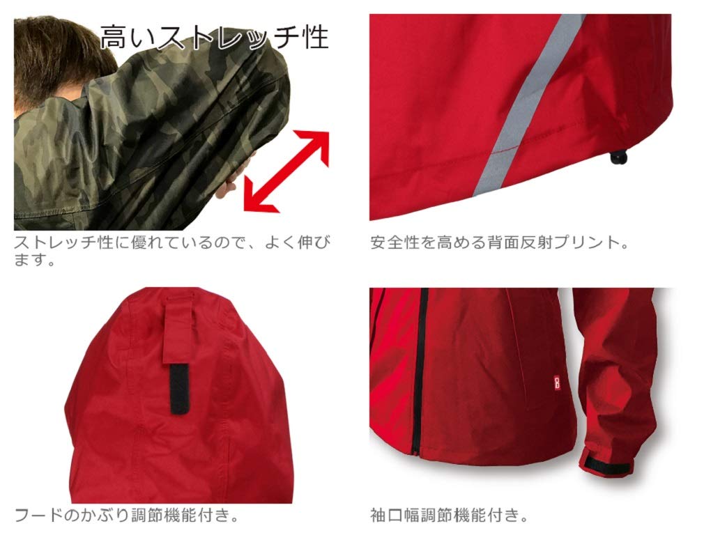 Breathable Stretch Shield Rain Green 4L [Document] Waterproof, Jacket, Camouflage,