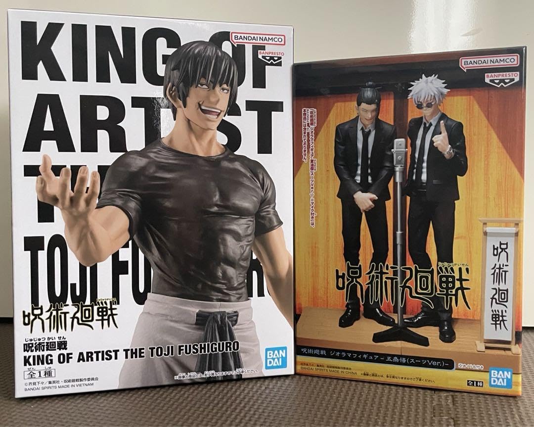 

Jujutsu Kaisen figure set of 2