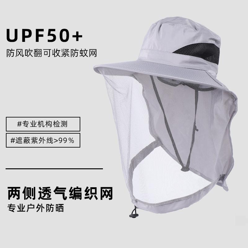 Mesh mosquito-proof cap, fishing cap, beekeeping cap, cover head, sun protection, bee protection, outdoor travel dust cap, insect-proof cap