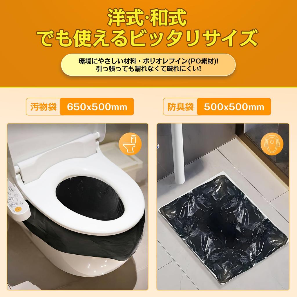 By a Japanese Disaster Prevention Portable Emergency Toilet for Includes Gloves and Disaster Preparedness Portable Shelf Outdoor Water Car Use