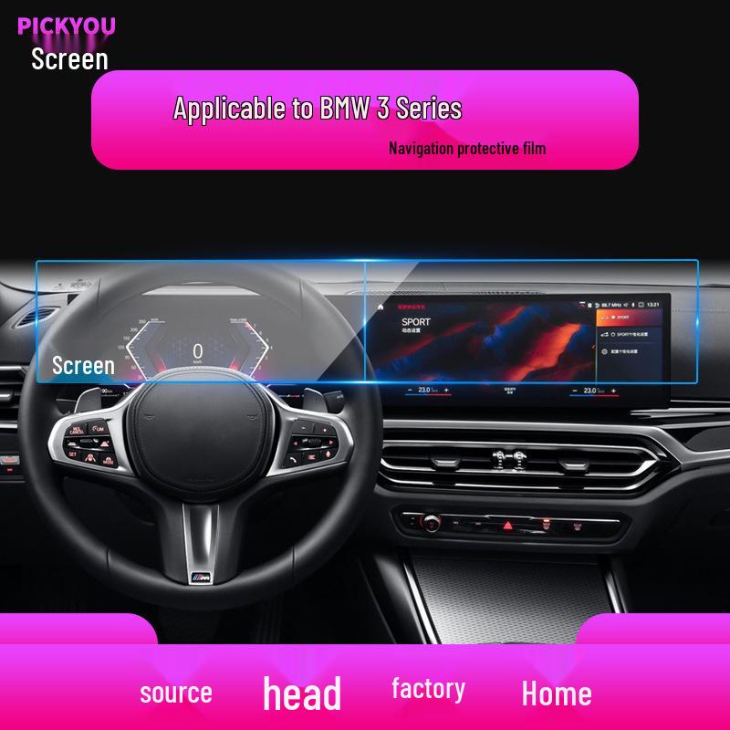 BMW 3 Series Navigation Tempered Film - Blue Light Protection for 320 Center Console Screen
