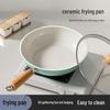 Wutuo Non-Stick Ceramic Frying Pan, Universal Stove Compatible
