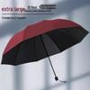 Velký skládací deštník pro tři osoby, odolný proti dešti a slunci, s potiskem loga na zakázku