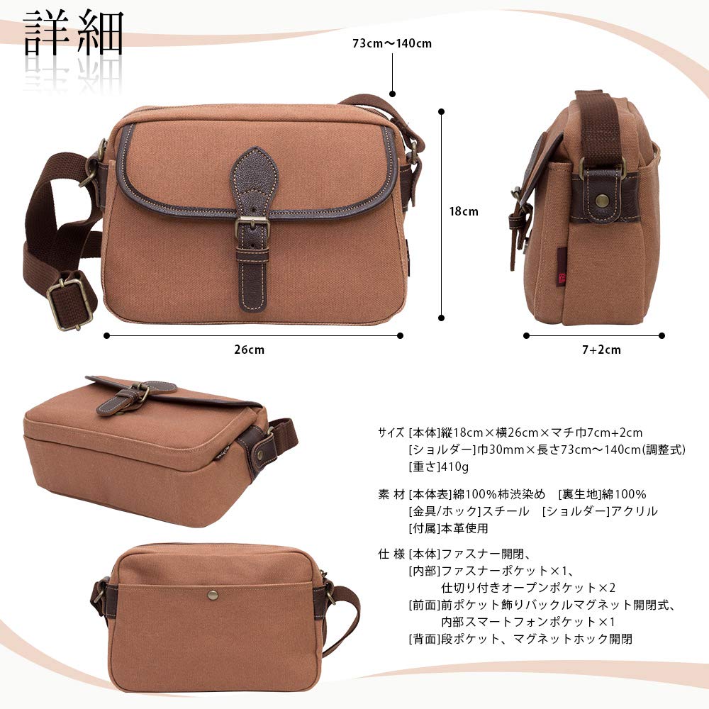Shoulder bag for many made in Japanese persimmon Kurashiki walking Toyooka birthday [creare kiki] men, crossbody, lightweight, pockets, Japan, style,