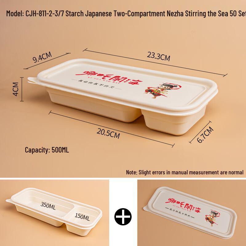

Disposable Divided Corn Starch Bento Box