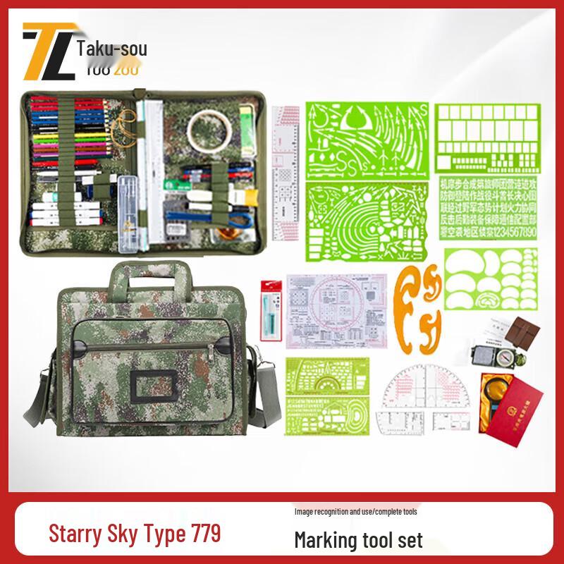 Tuozou Tactical Mapping Topography Ruler Set