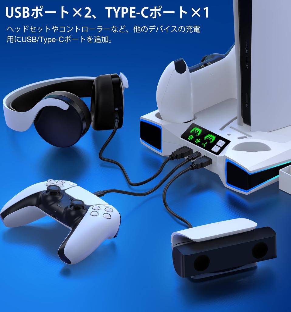 PS5 Vertical Stand with RGB Cooling Controller Charging Station PS5 Accessories with Headset and Three Charging Ports Silm/PS5 3-Stage Fan,