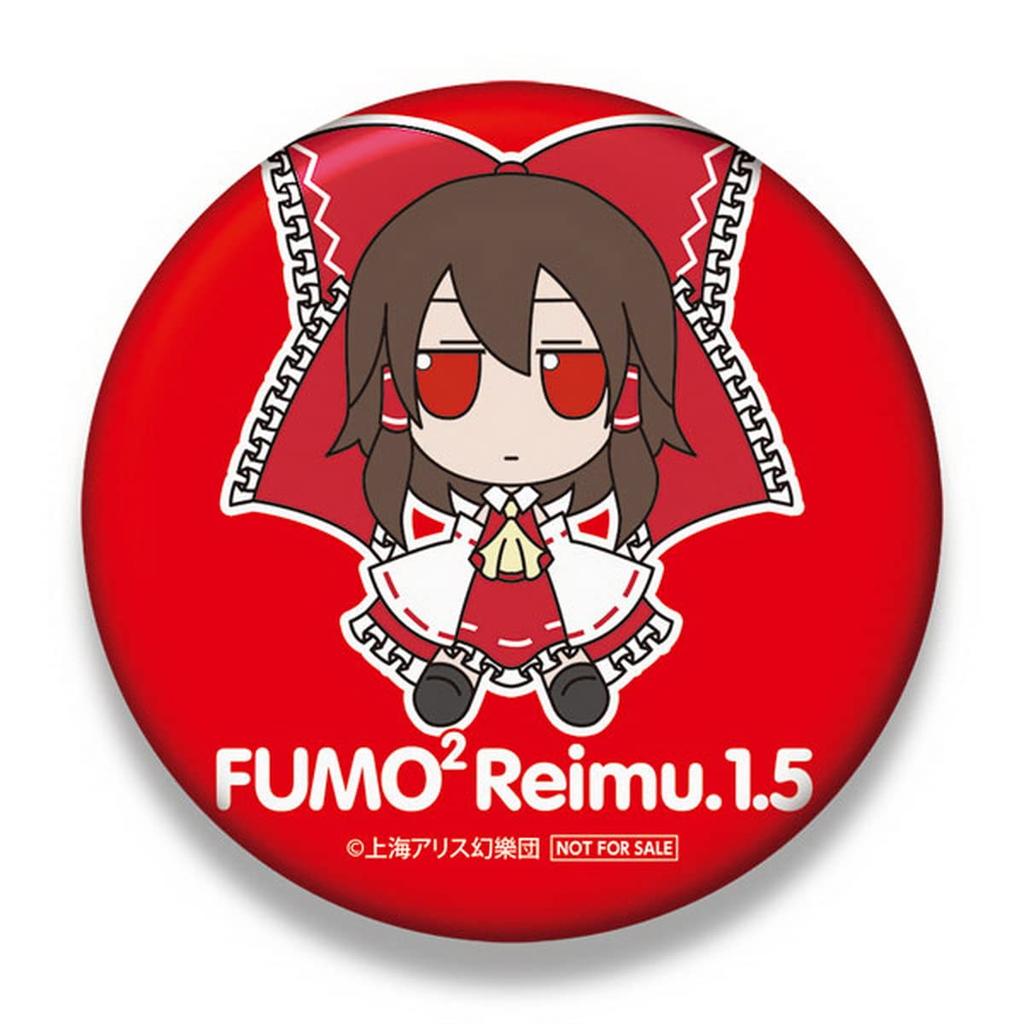 Touhou Plush Series 54 Hakurei Reimu (ver.1.5) Fumofumoreimu. (That One Piece)