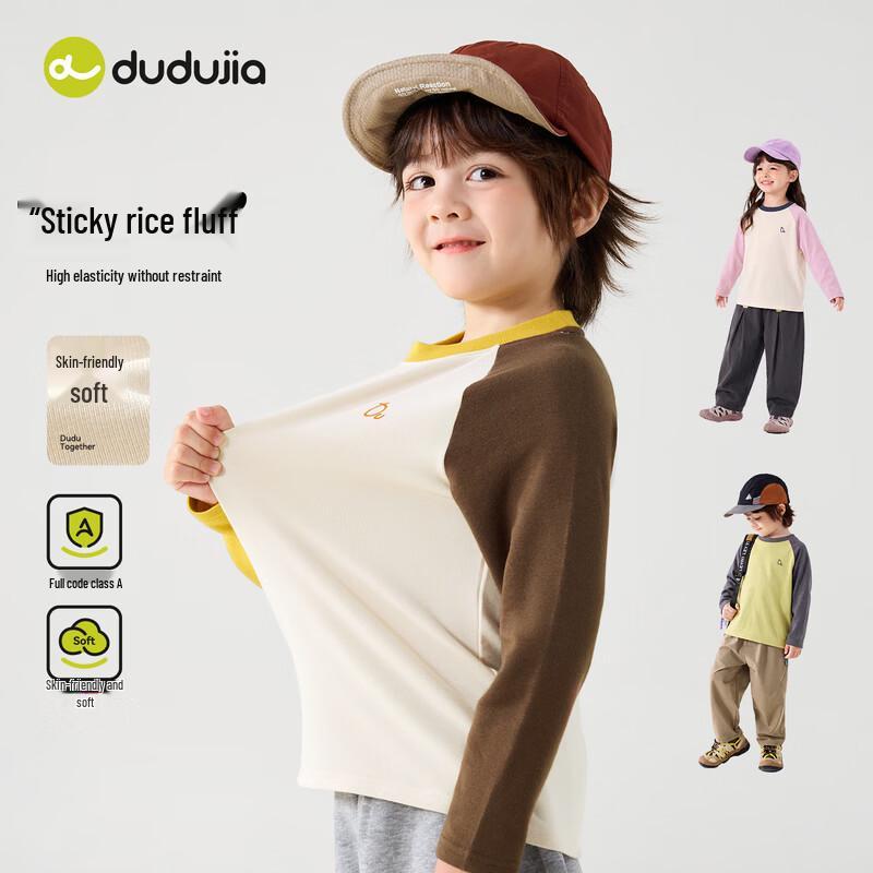 Dudu Home Kids Soft Long-Sleeve Cotton Basic Tee