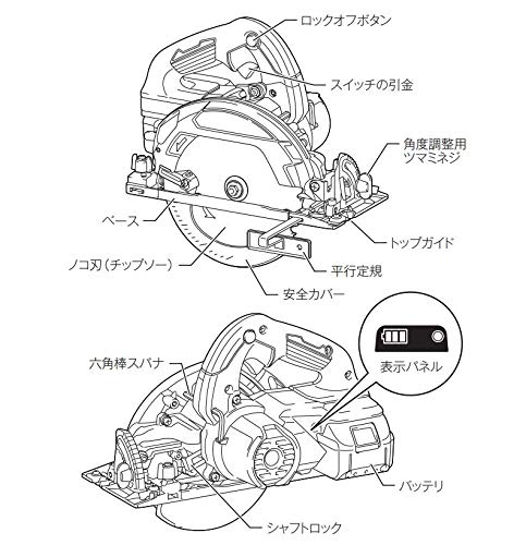 Makita Wiederaufladbare Kreissäge, 18 V, schwarz, Blattdurchmesser 66 mm, Akku separat erhältlich, HS631DZSB, 165 mm/Tiefe, Ladegerät/Koffer