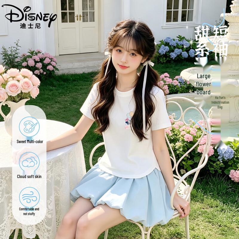 Disney Girls' Sport Quick-Dry Set