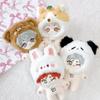 Plush Kigurumi Cap Vol.2 [Bear] for 10cm Plush Toys, Costume, Dress-Up, Outfit, Plushie, Animal, Portable, Otaku, Otaku Mascot, Otaku Idol, Otaku