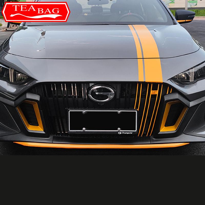 For Trumpchi GAC Empow R 2022-2024 Car Body Grille Decal Modification Personalized Hood Decoration Sticker Auto Accessories