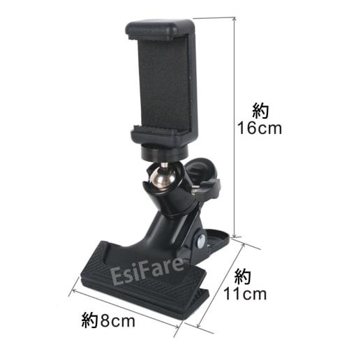 EsiFare Smartphone Holder, Clip-on Phone Holder, Smartphone Stand, Clip-on Mount with 1/4" Screw, Multi-Angle Adjustment, Live Broadcast Bracket Stand