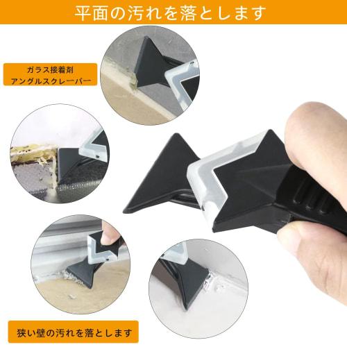 Caulk Remover Tool Kit for Kitchen, Bathroom, Glass, Angles, and Seal Removal with Interchangeable Heads