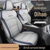 Geely Emgrand 4th Gen All-Season Full Coverage Seat Covers
