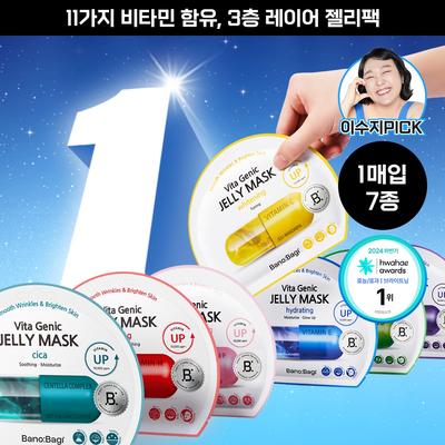 Banobagi Vita Genic Jelly Mask Pore Tightening 1pc