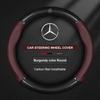 Car Steering Wheel Cover For Mercedes Benz A B C E S Class AMG GLA GLB GLC GLE CLA CLS SLC GLS GLK SLK Vito ML Pilot A45 C43 C63 BD1